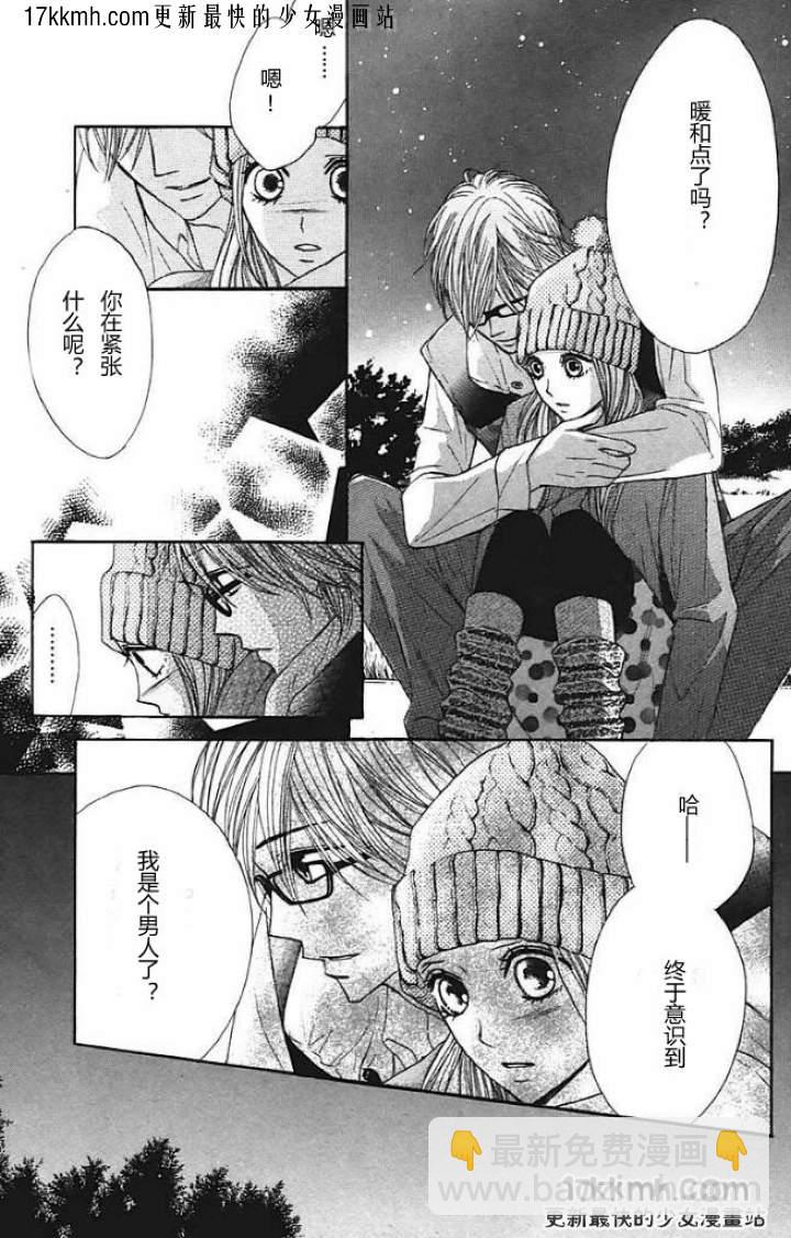 第28话14