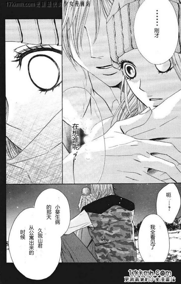 第28话15
