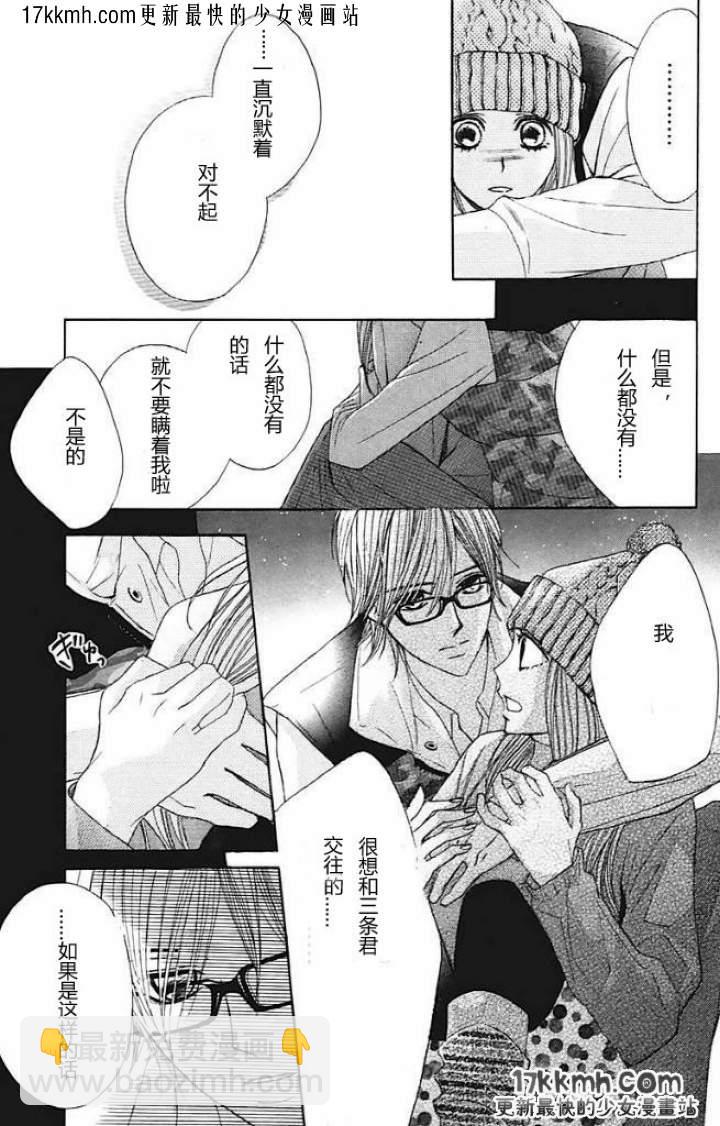 第28话16
