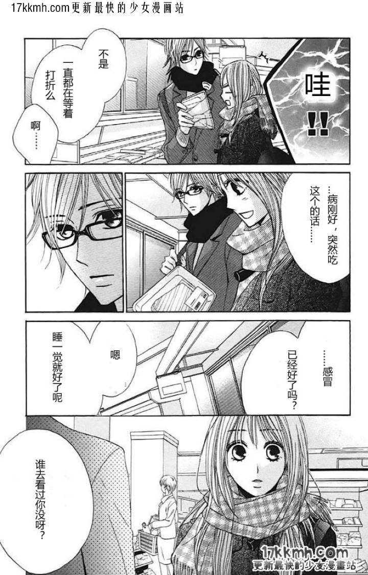 第28话2