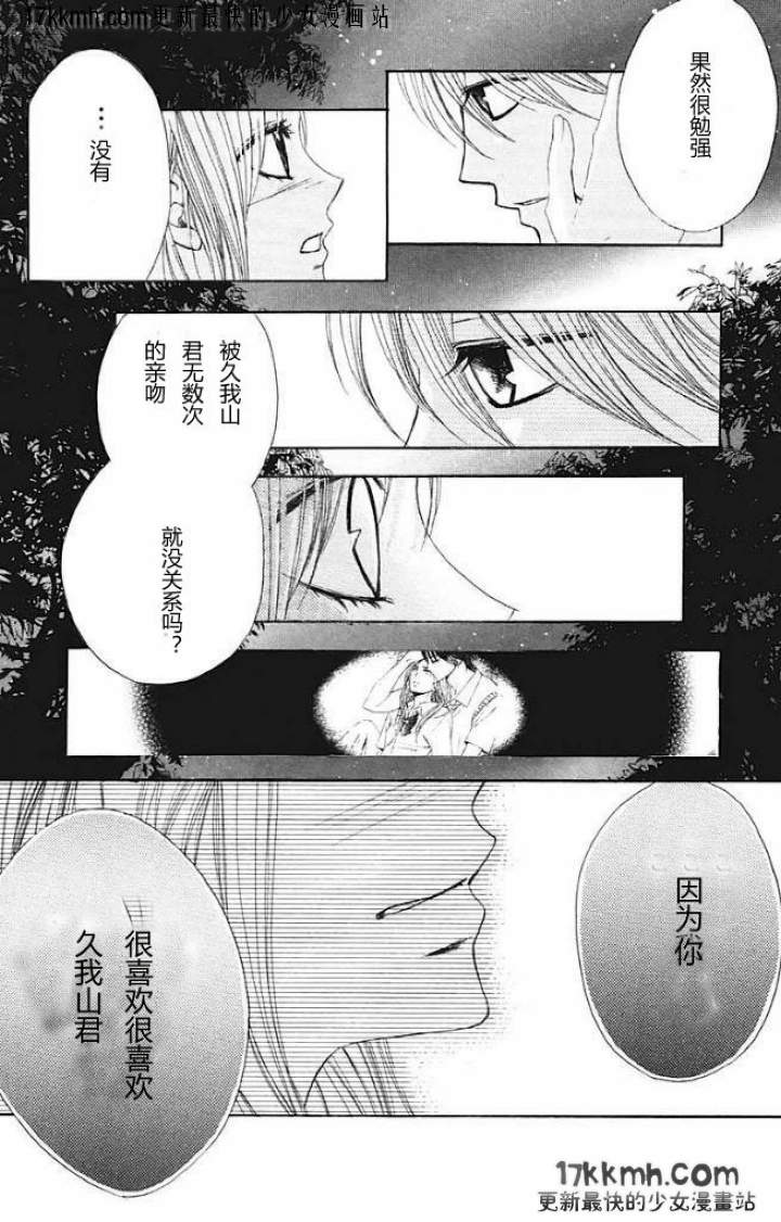 第28话23