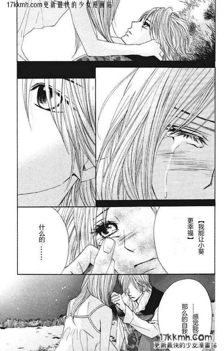第28话26