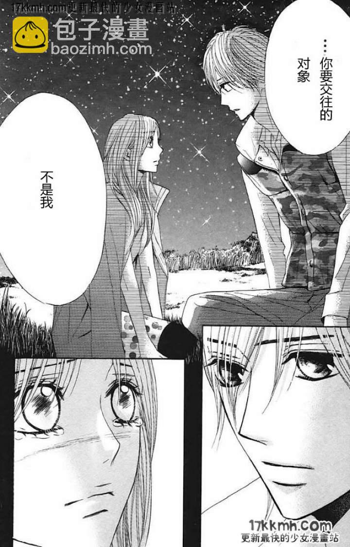第28话29