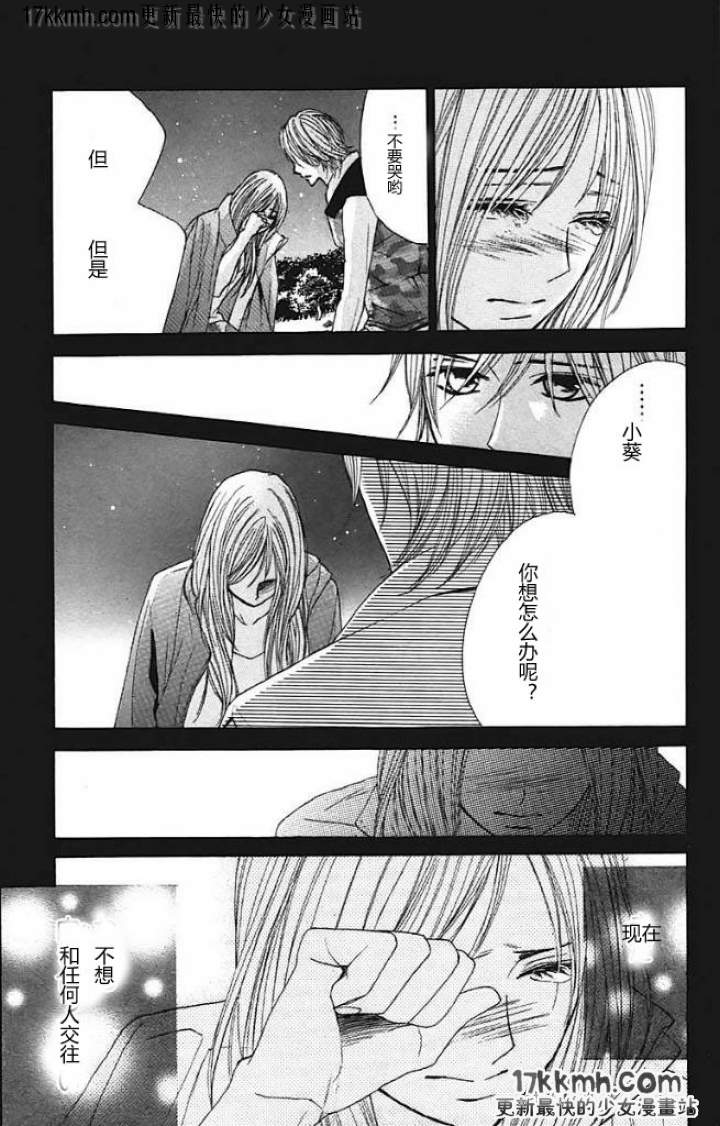 第28话30