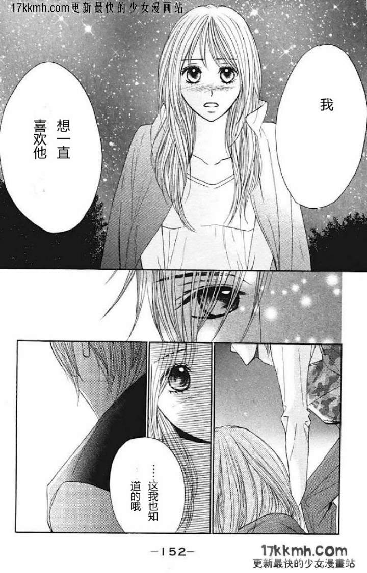 第28话31