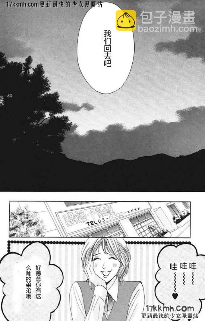 第28话33
