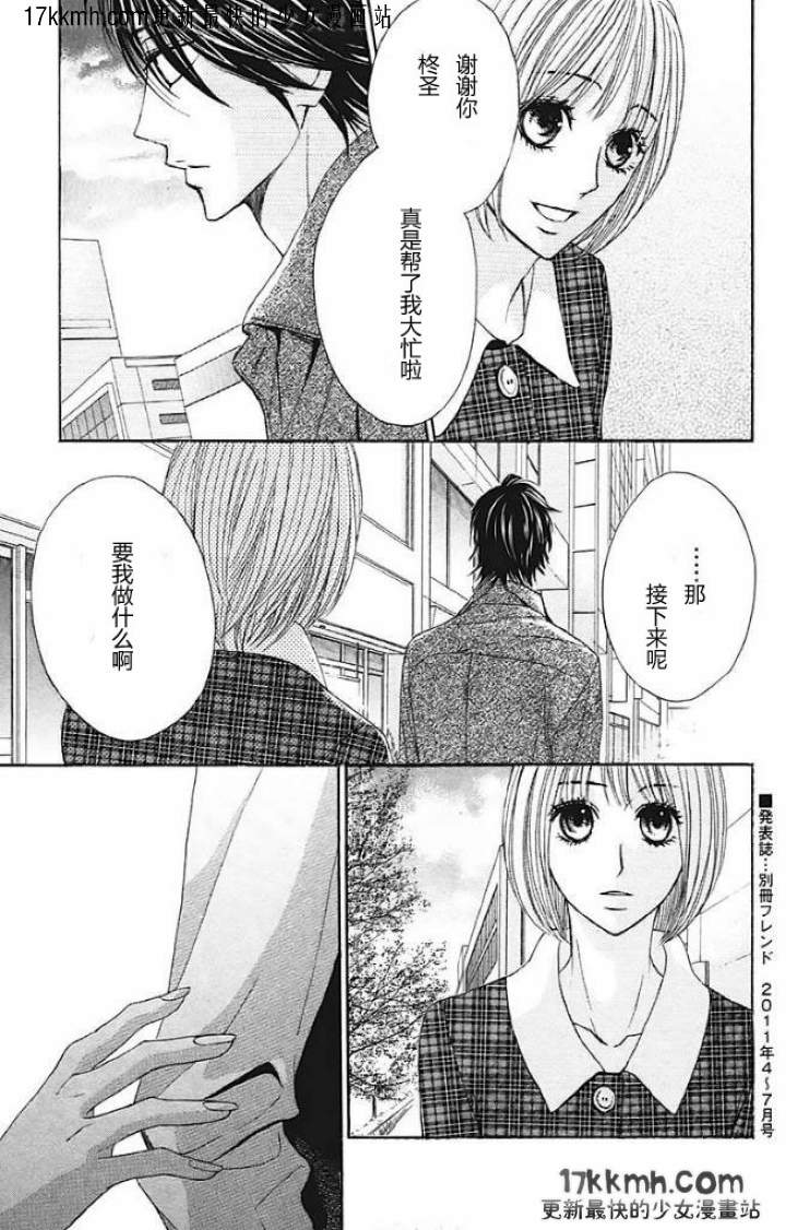第28话36