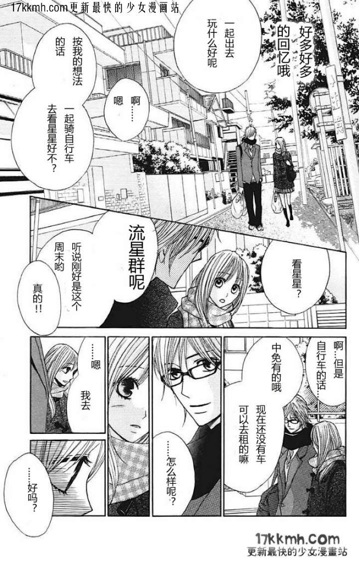 第28话4