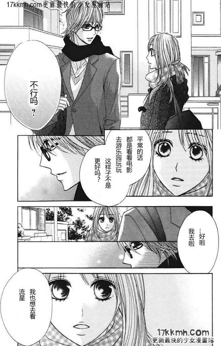 第28话6