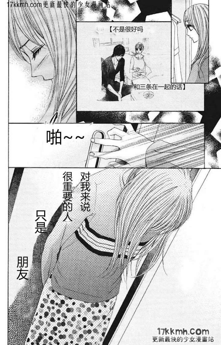 第28话9