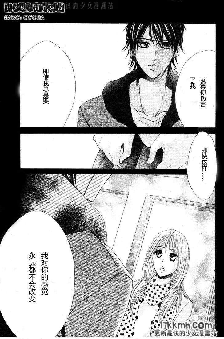 第29话18