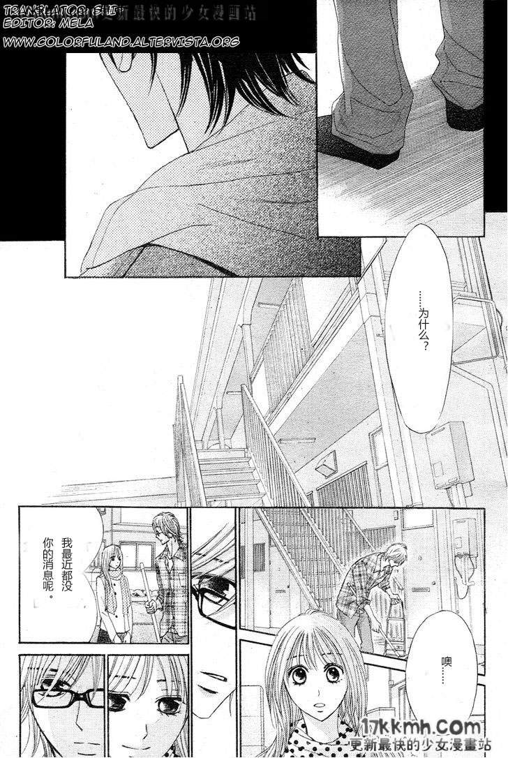 第29话20