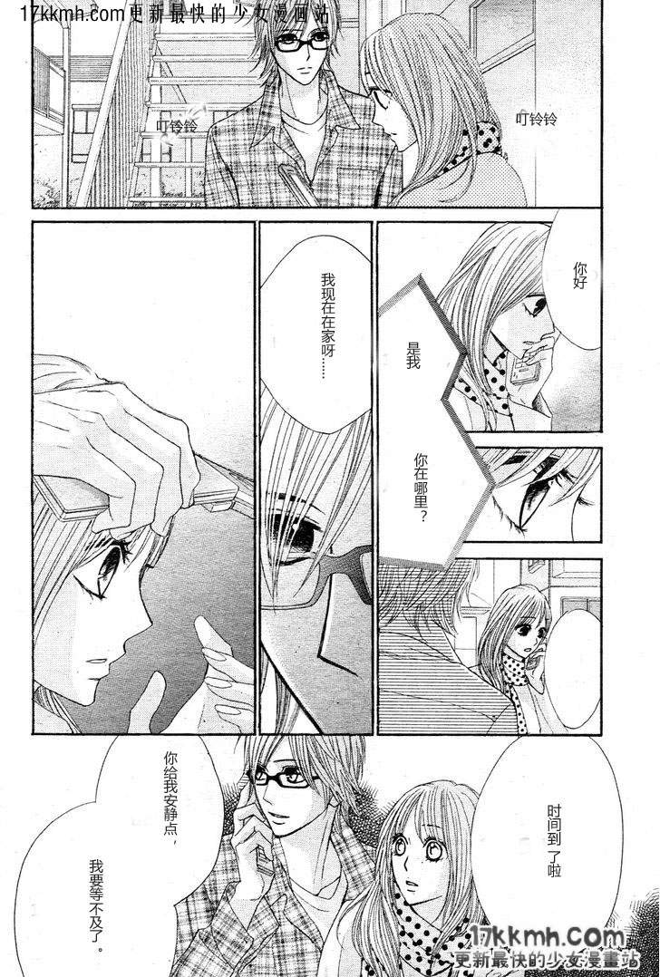 第29话21