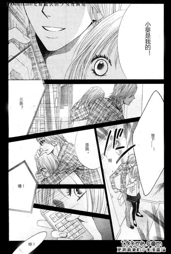 第29话22