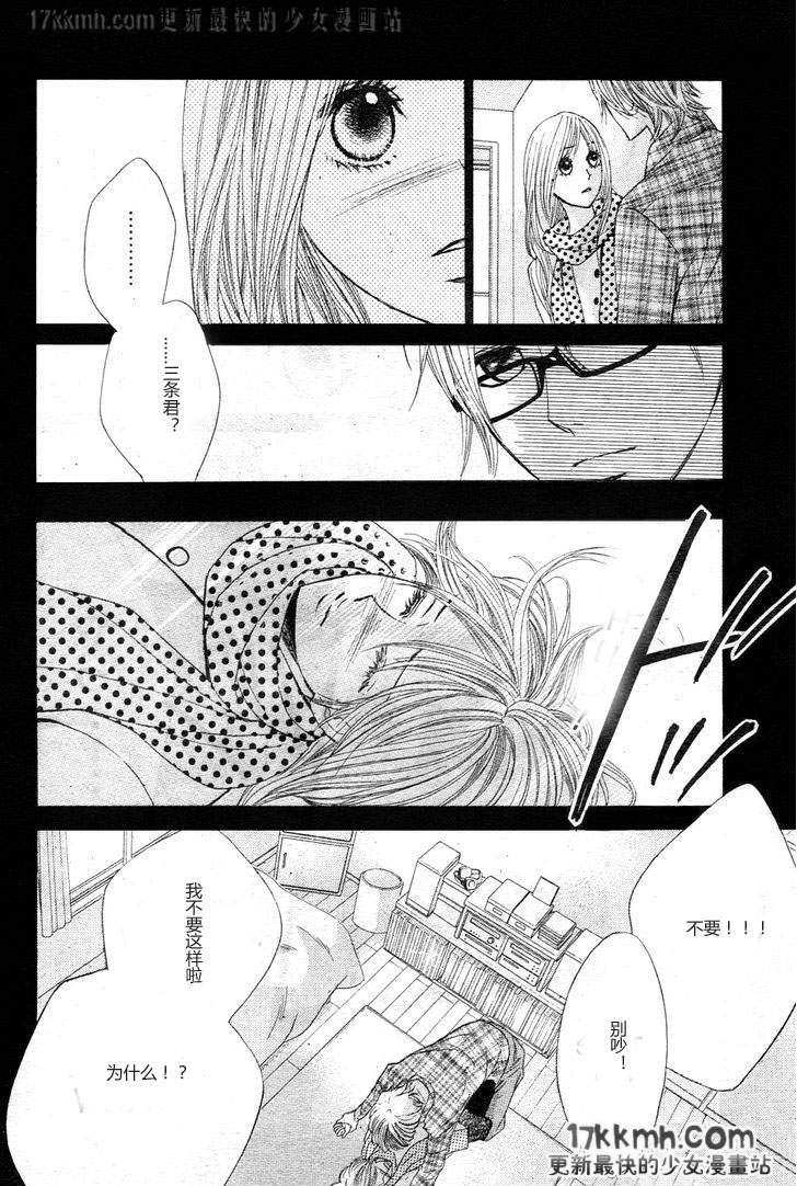 第29话23