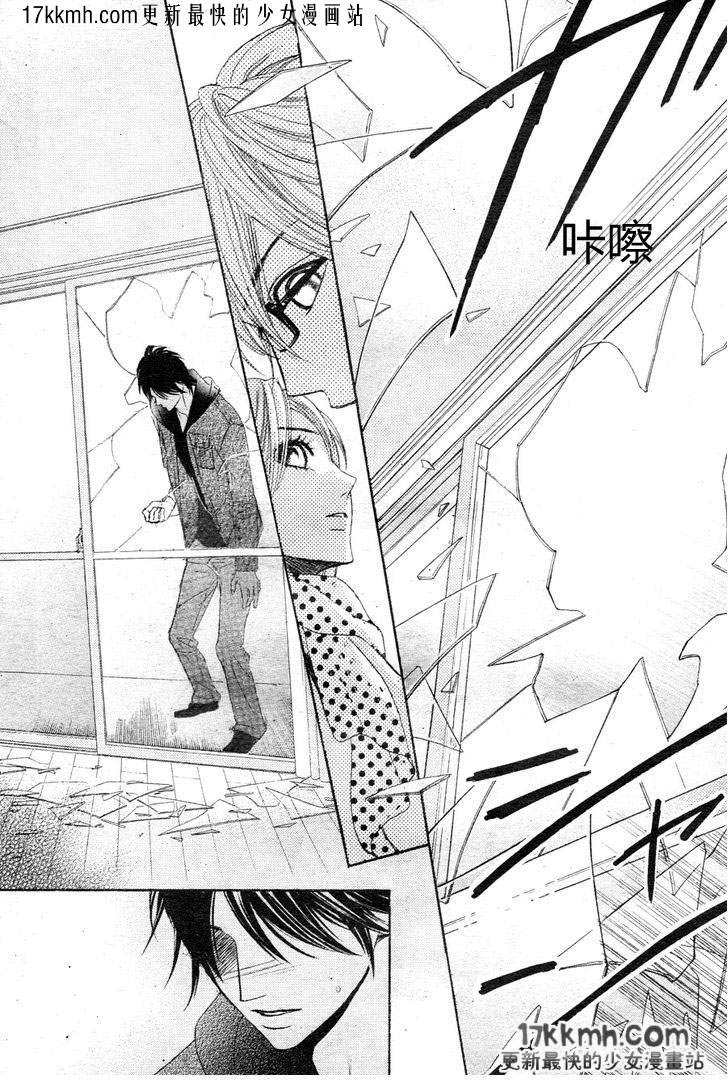 第29话25