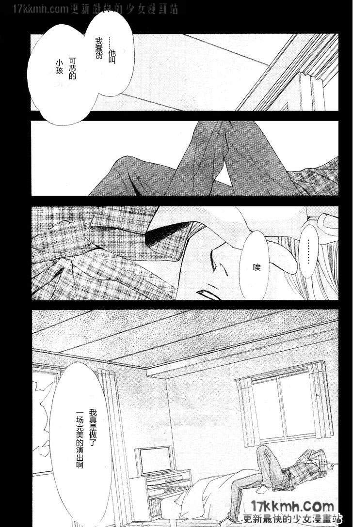 第29话30