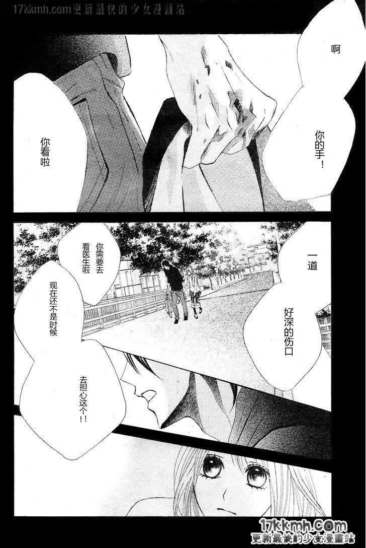 第29话31