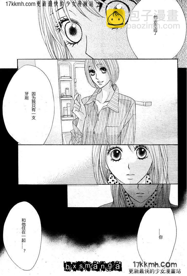 第29话6