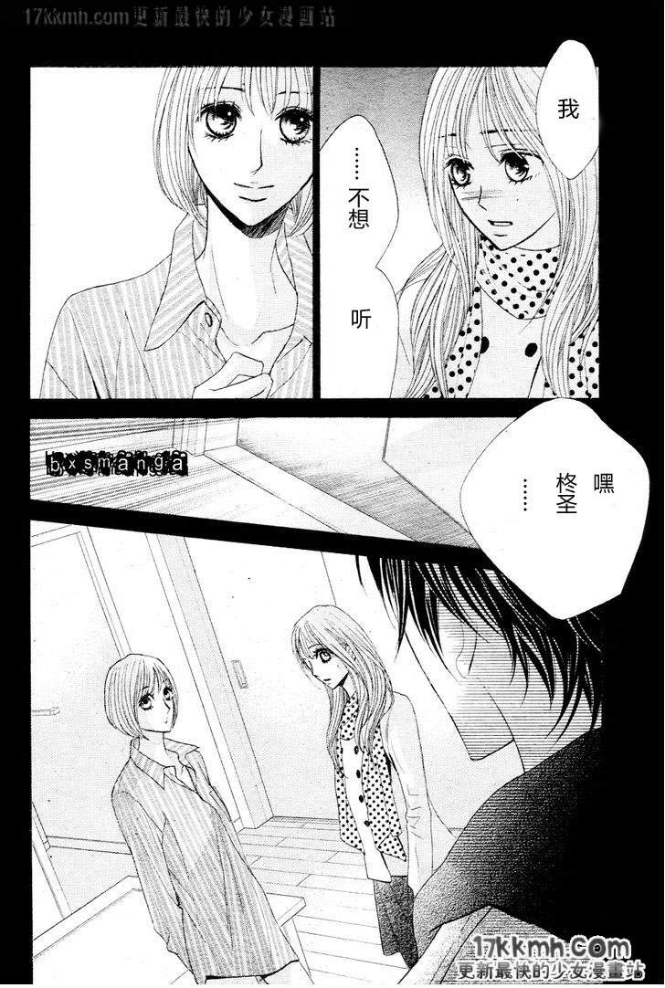 第29话9