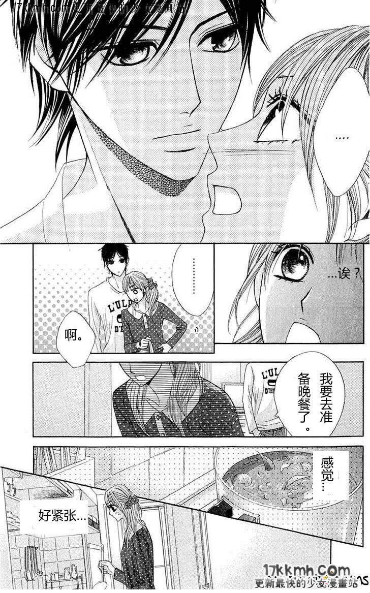 第31话10