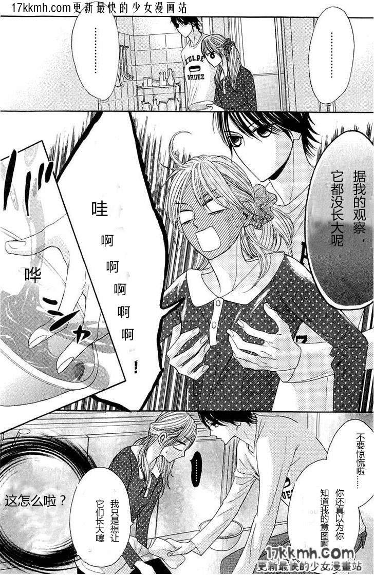 第31话12