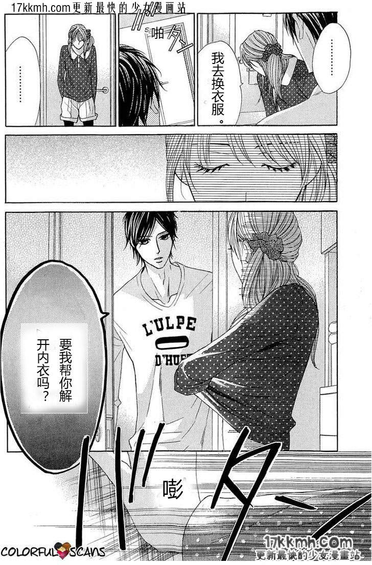 第31话13