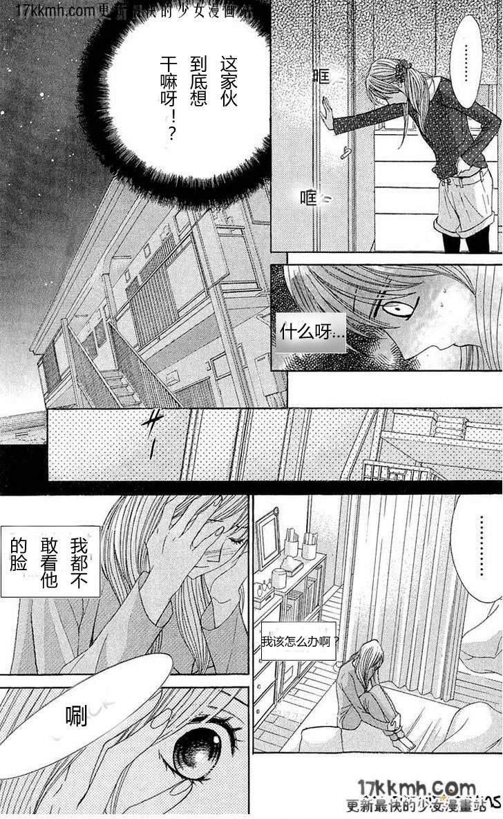 第31话14