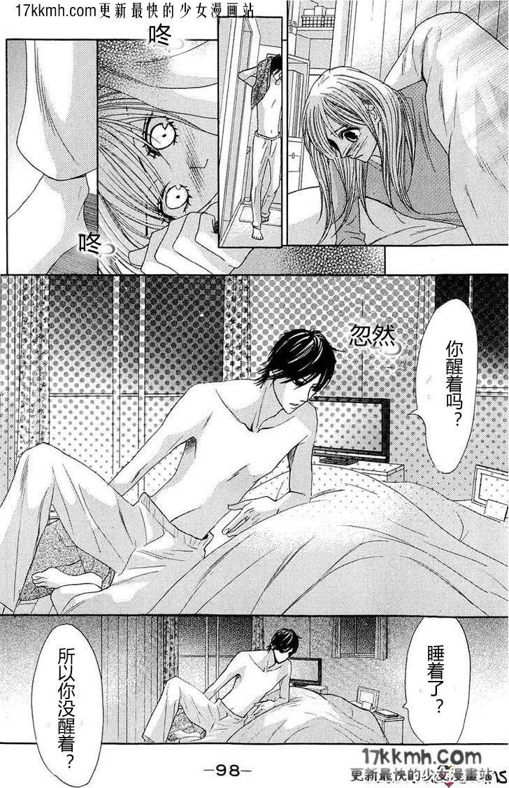 第31话15