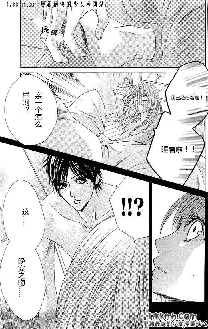 第31话16