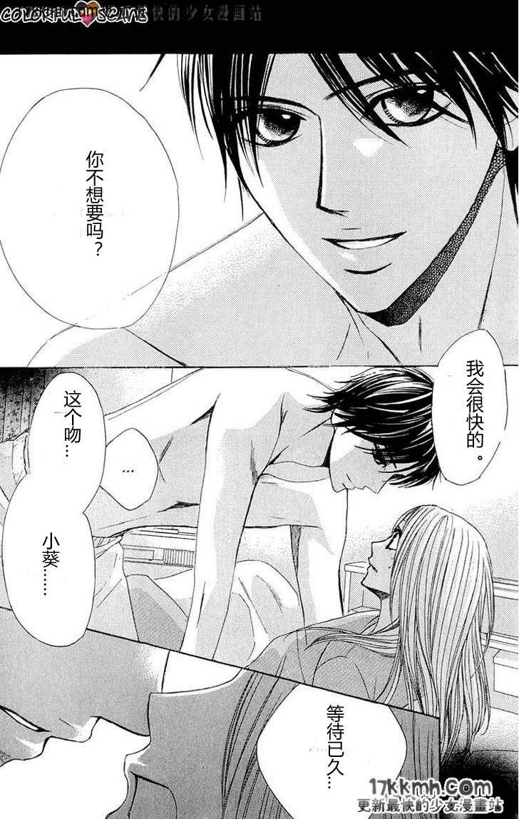 第31话17