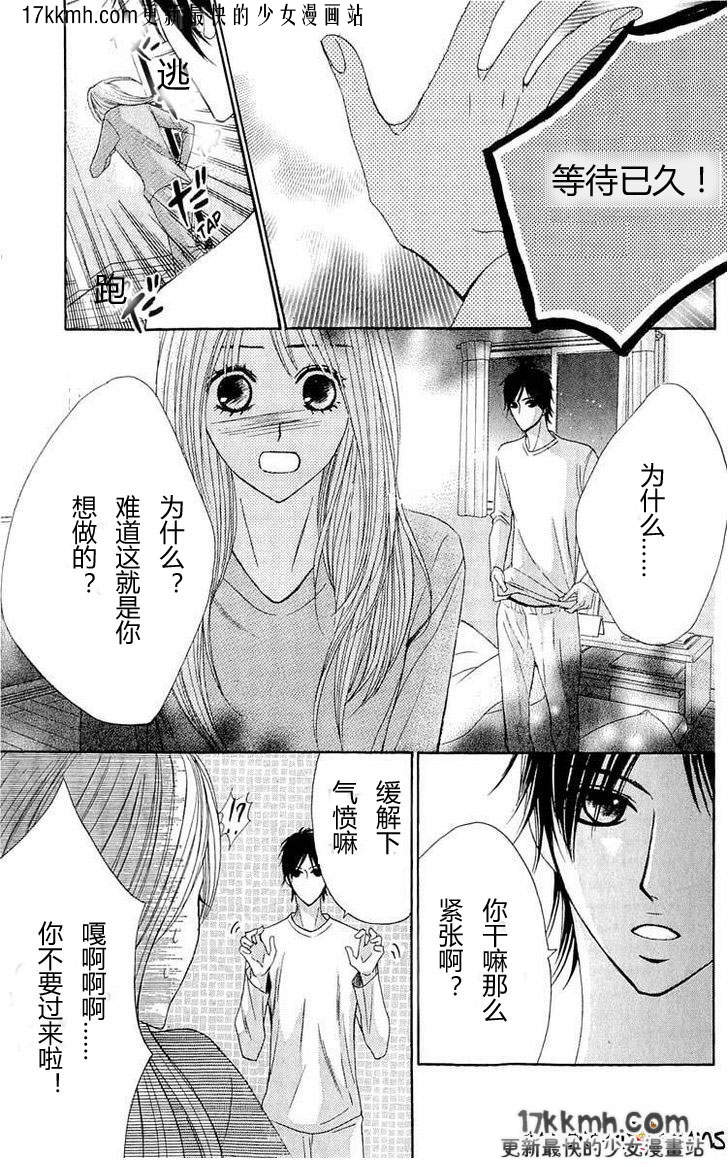 第31话18