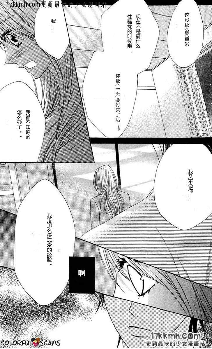 第31话19
