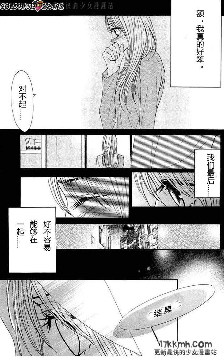 第31话20