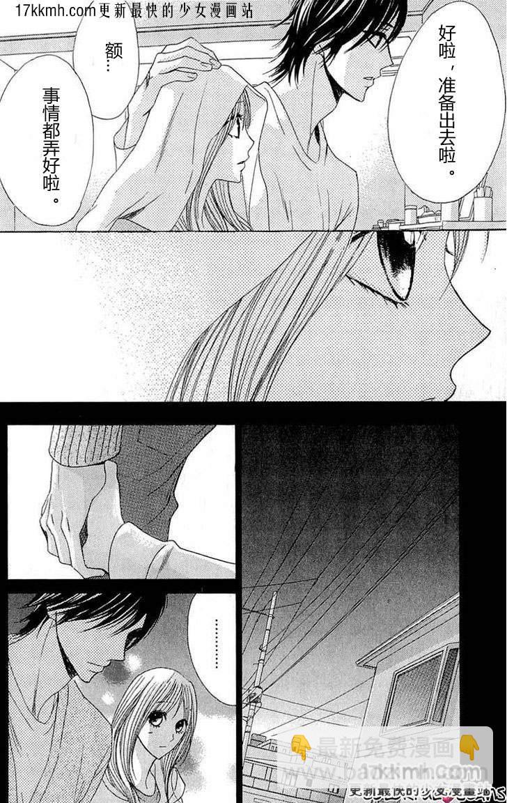 第31话21