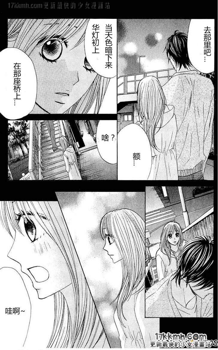 第31话22