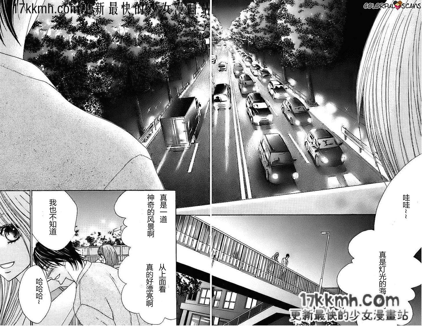 第31话23