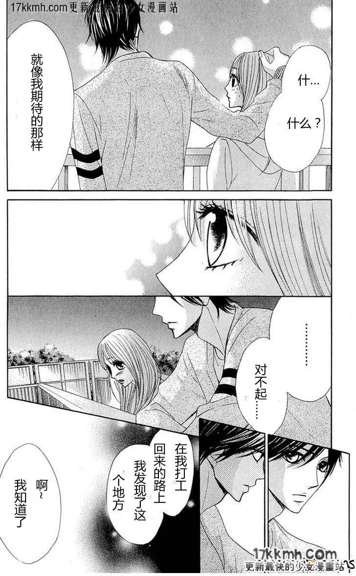 第31话24