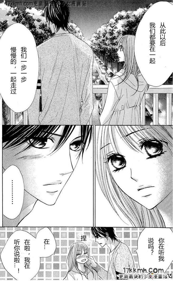 第31话26