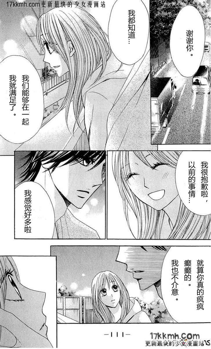 第31话27