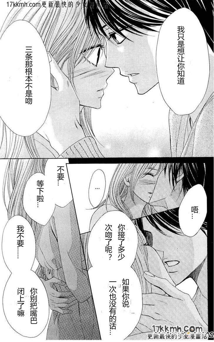 第31话29