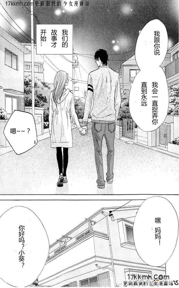 第31话34
