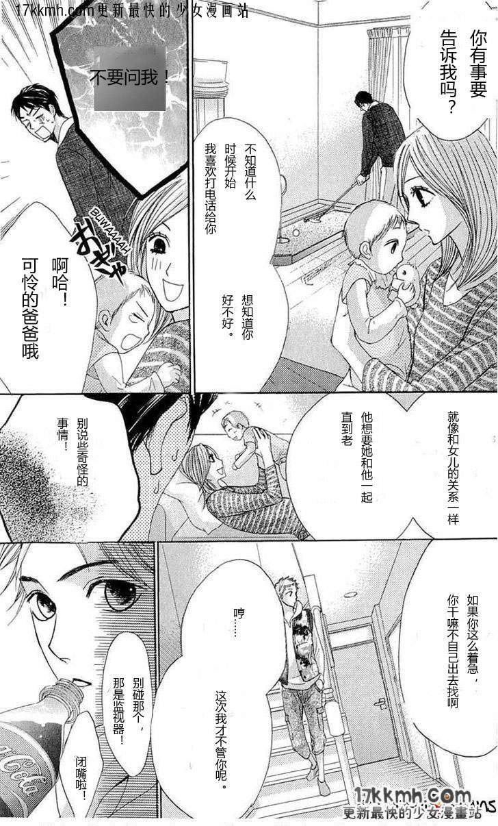 第31话35
