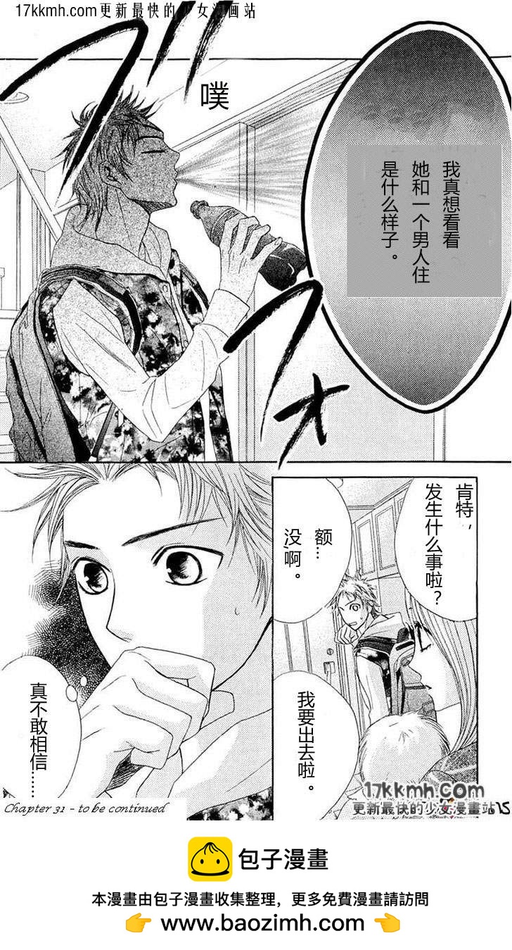 第31话36