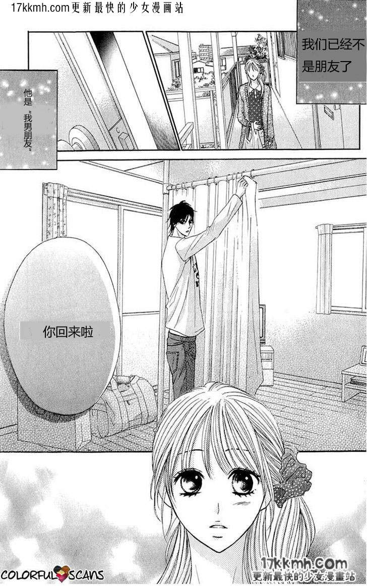 第31话8