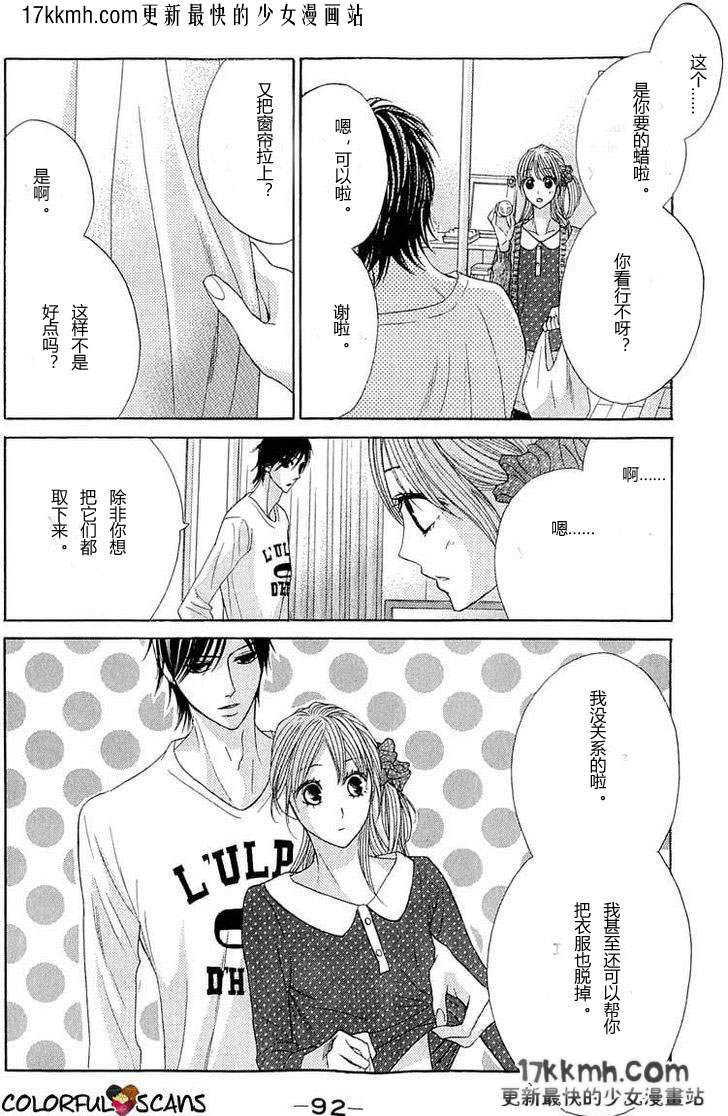 第31话9