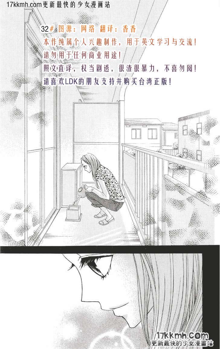 第32话0