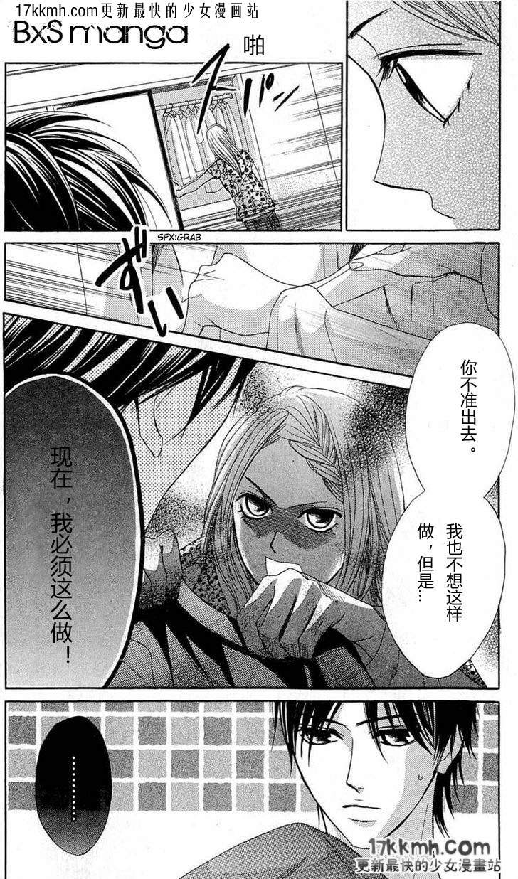 第32话11