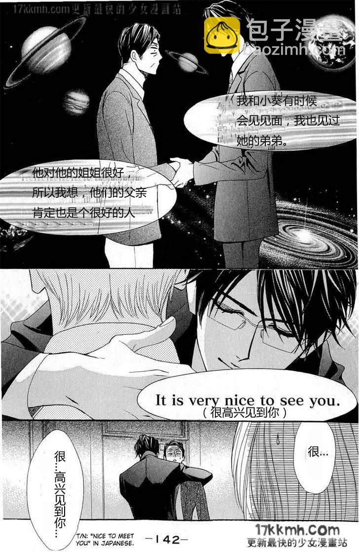 第32话19