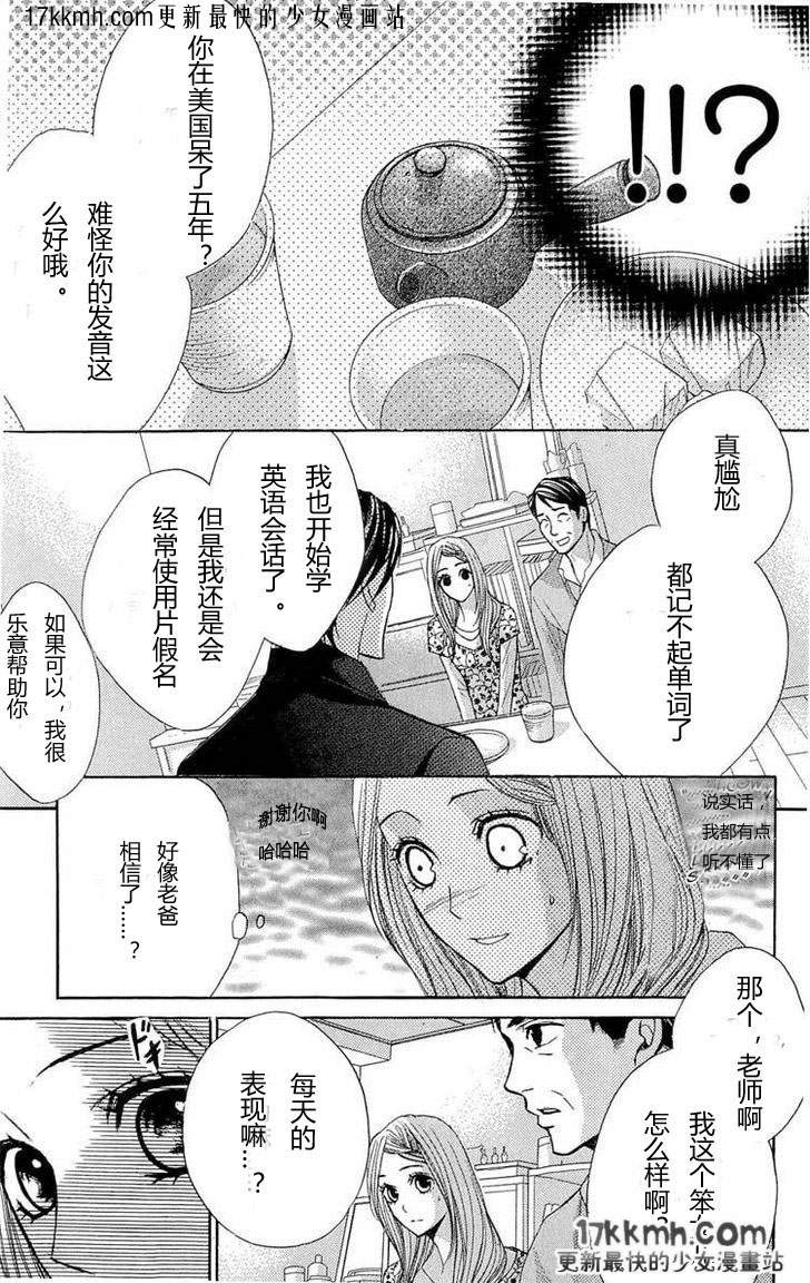 第32话20